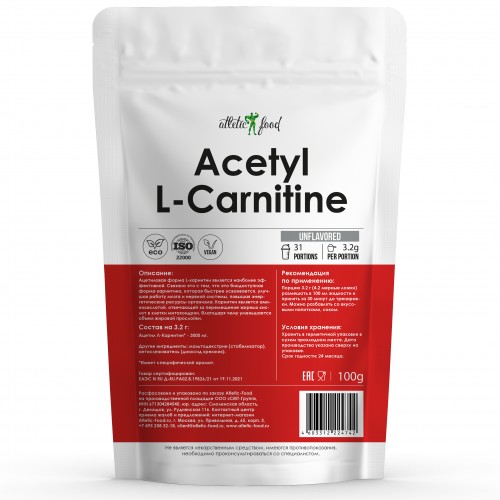 Atletic Food АцетилЛКарнитин Acetyl LCarnitine Powder 100 грамм
